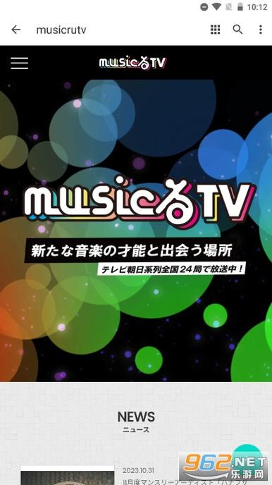 地下偶像有声动画截图