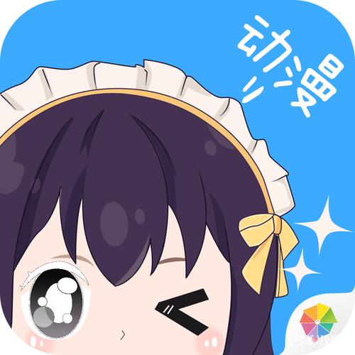 天天漫画截图