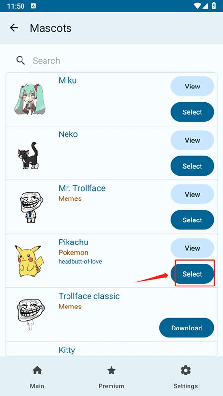 原神shimeji桌宠破解版永久VIP截图
