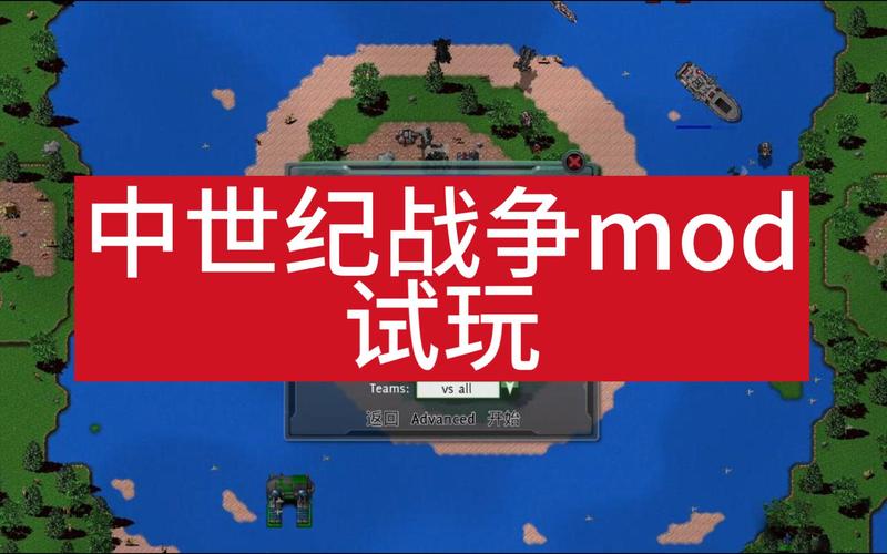铁锈战争中世纪模组破解版破解版永久VIP截图