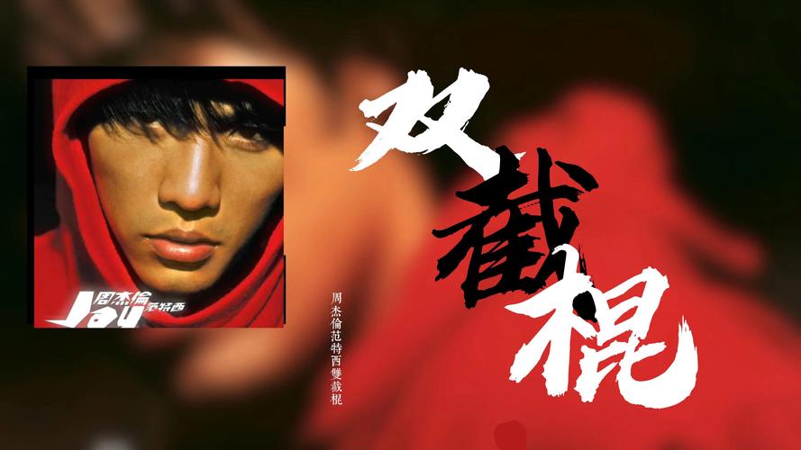 双男主mv大片软件截图