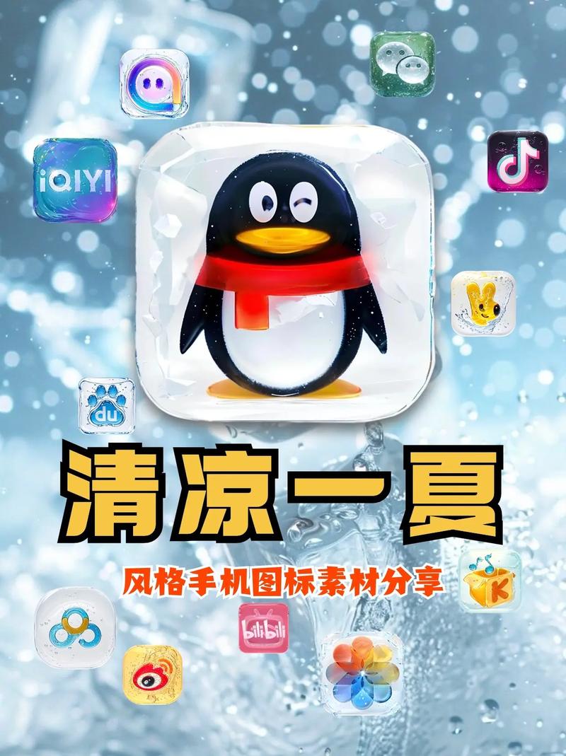 初凉软件库截图