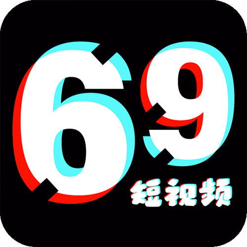 69短视频截图
