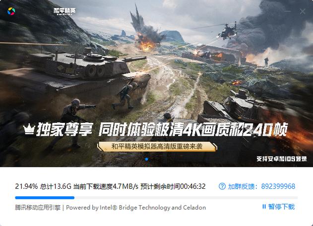 yp811cn和平精英超广角电子版截图