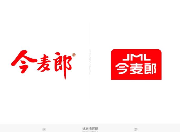 今麦郎网点通最新版下载光环加速版截图