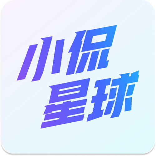 星球app最新版ios免排队截图
