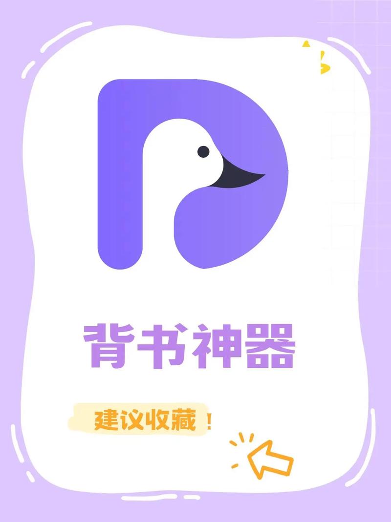 推书神器截图