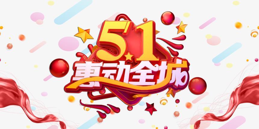 五一漫画破解版内购免广告截图