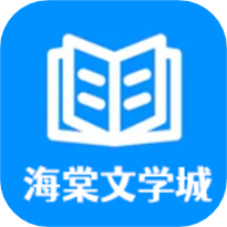 海棠线上文学城截图