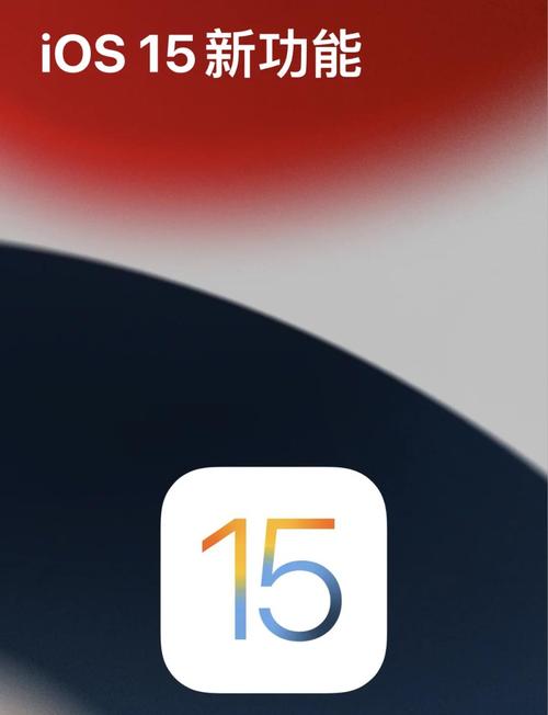 ios15启动器中文版截图