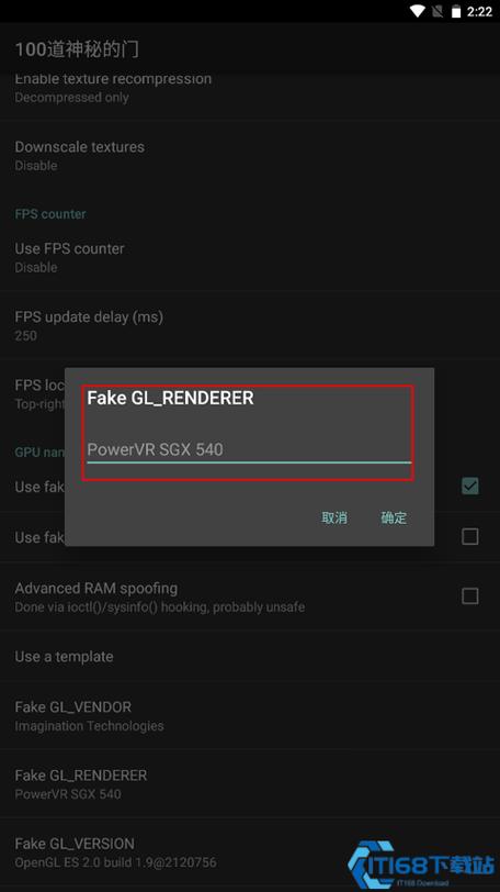 gltools汉化版最新版截图