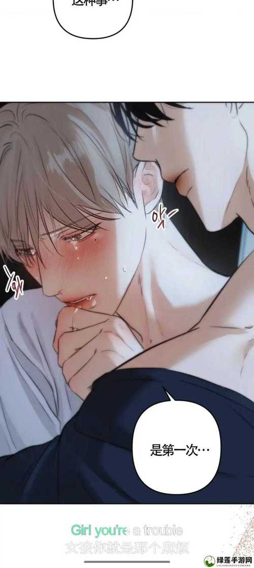 韩漫被❌到爽流漫画解锁全部书源图标
