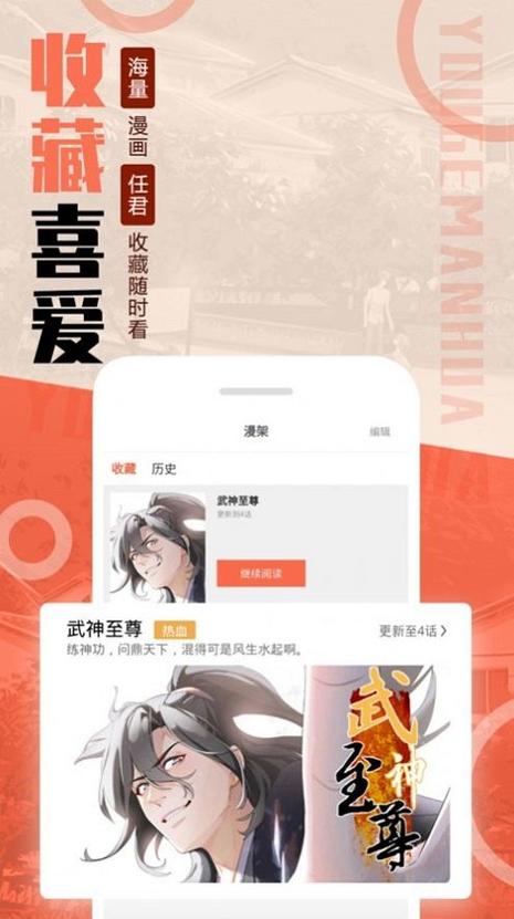 mmlu2最新版本下载正版截图