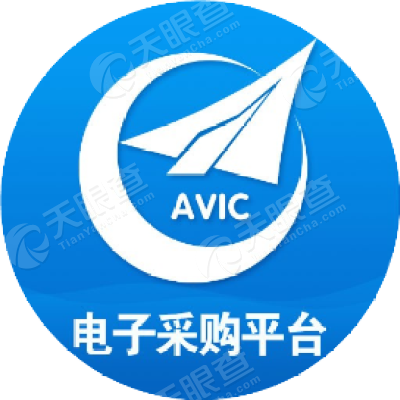 中航工业电子采购平台介绍图片下载防走失截图