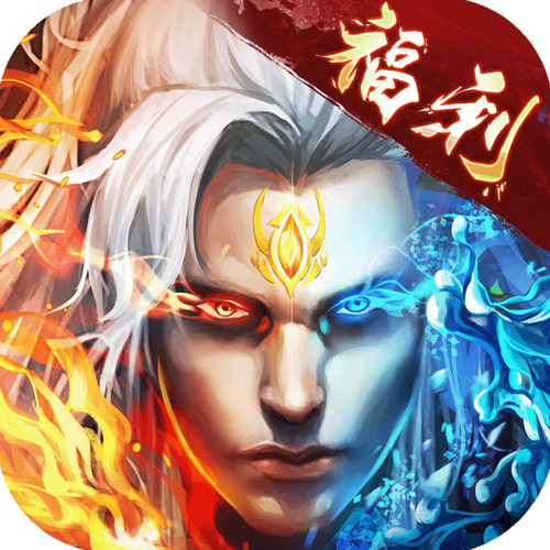 仙侠神域破解版安装免付费截图