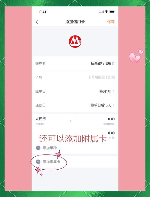 挖财宝怎么登录不上去了辅助踢腿截图