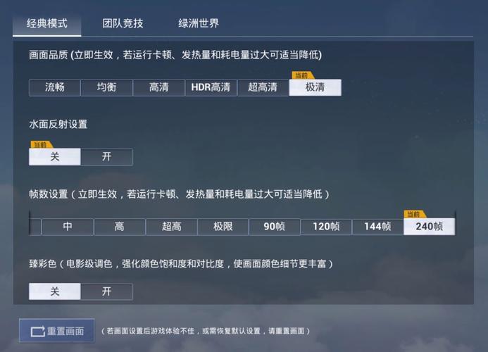 和平精英内置MOD修改器无广告纯净版截图
