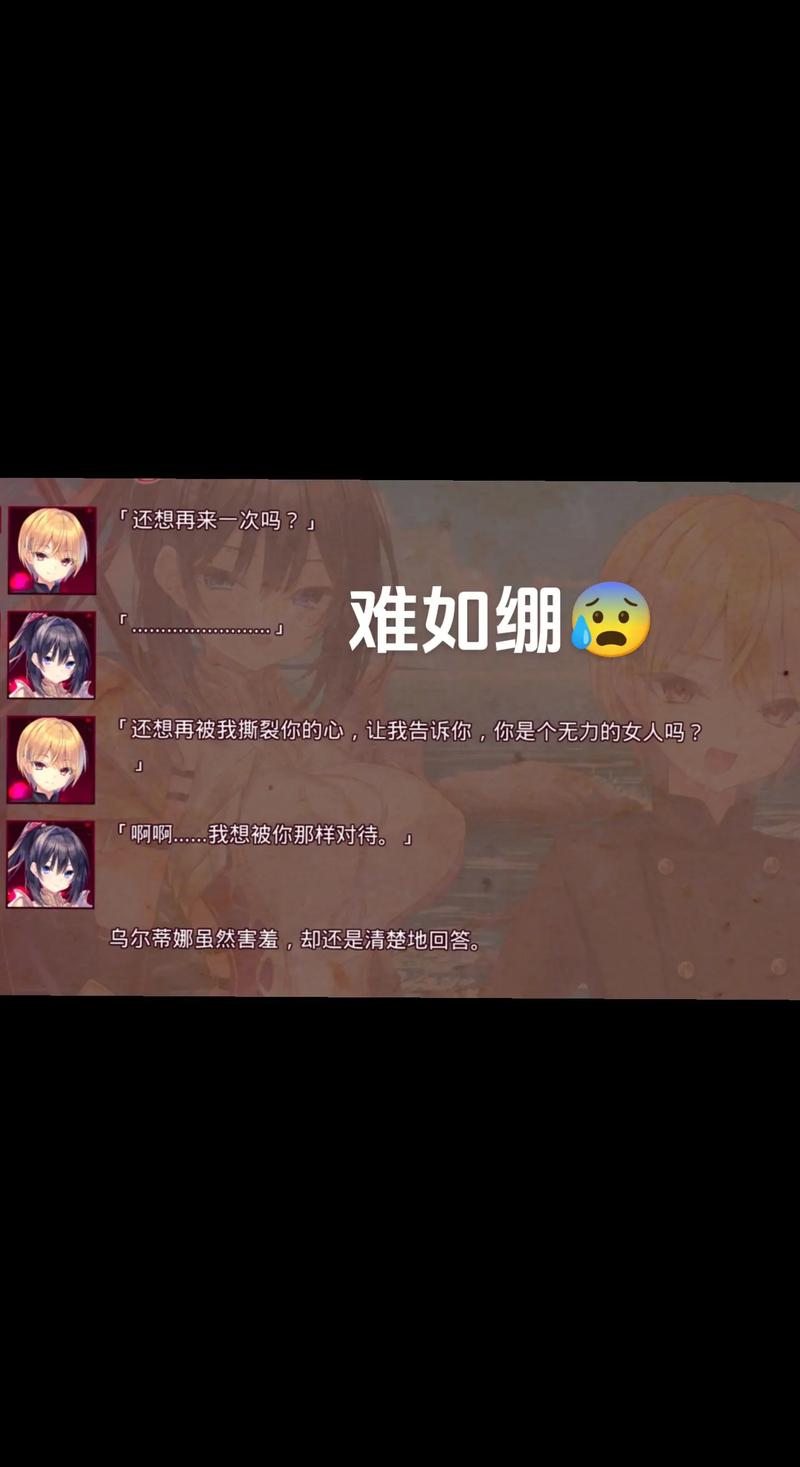 汉化死馆galgame手机版图标