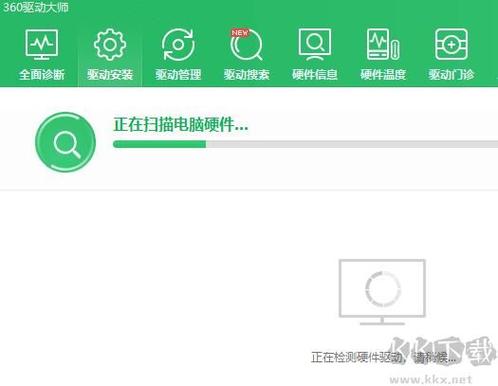 360万能网卡驱动离线安装包安卓版