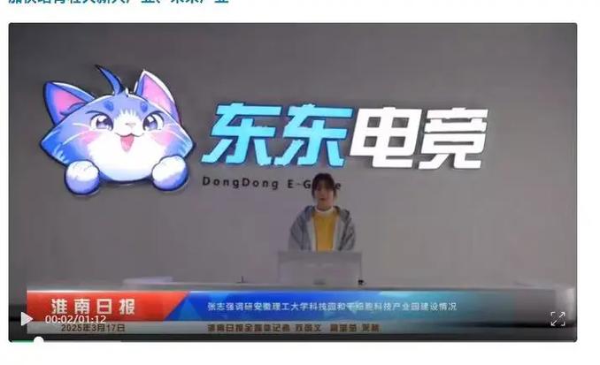 东东来啦破解无限配额截图