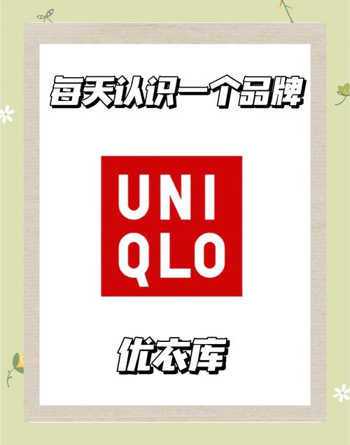 优衣库漫画改名攻略大全截图
