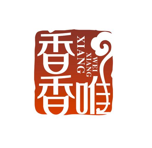 香香官网截图