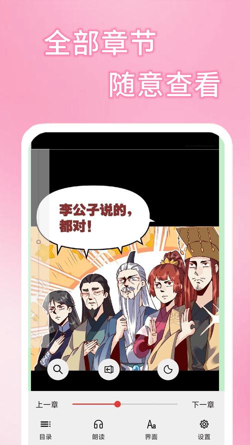 51漫画轻量版永久免费截图