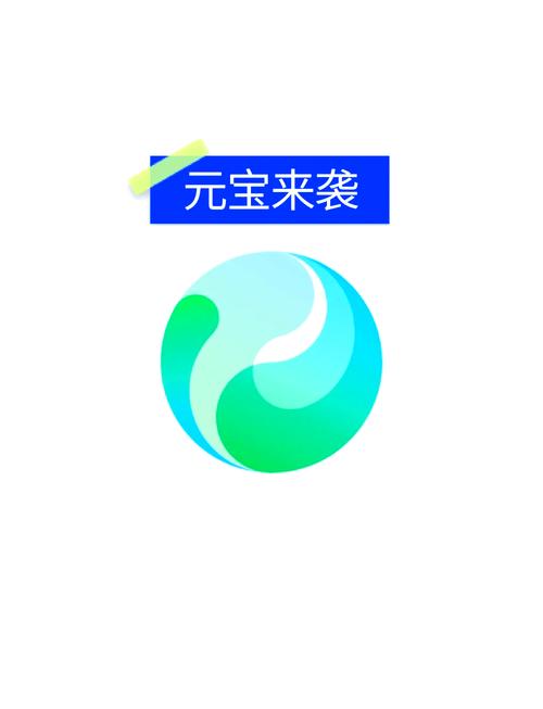 元宝app官方截图
