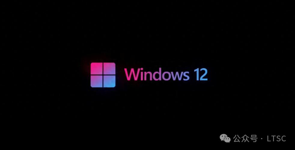 win12纯净版截图
