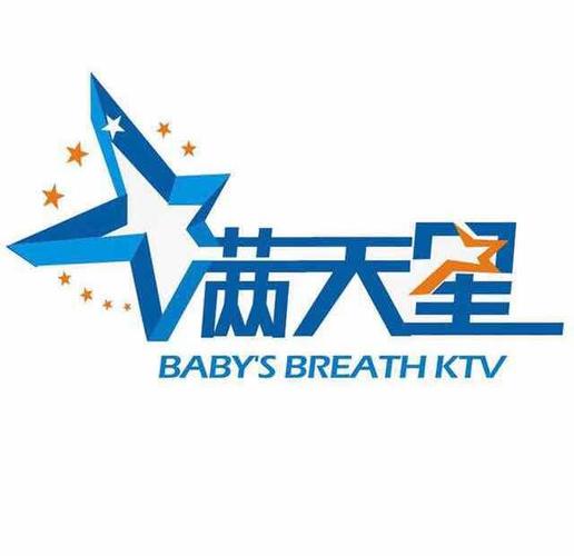 满天星破解版最新版无广告版截图