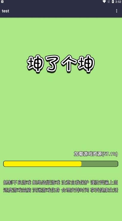 初凉软件库旧版截图