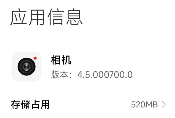 小米11 ultra相机包下载加速永久截图