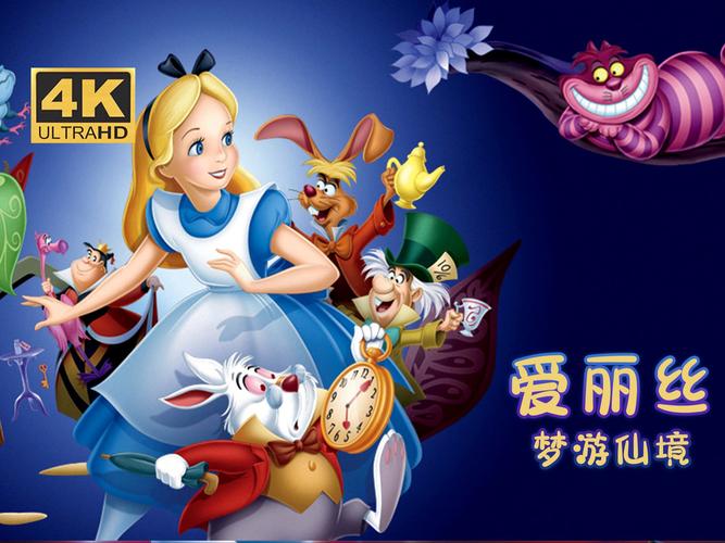爱丽丝梦游仙境3d漫画在线网址购买最新无限金币版截图