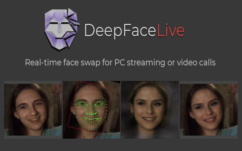 deepfacelab视频换脸截图