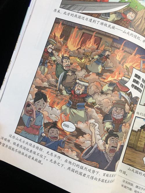 春秋动漫官方版截图