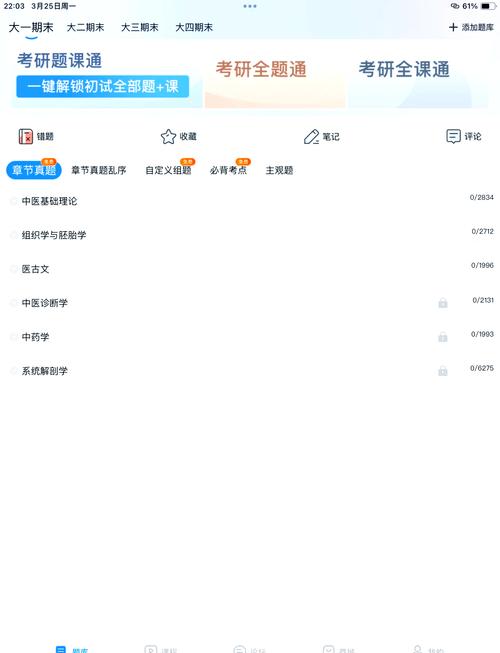 幺蓝软件库官网入口2023最新版本更新破解无限配额截图
