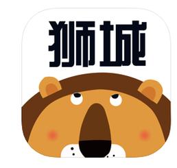 狮城漫画官网免费阅读入口截图