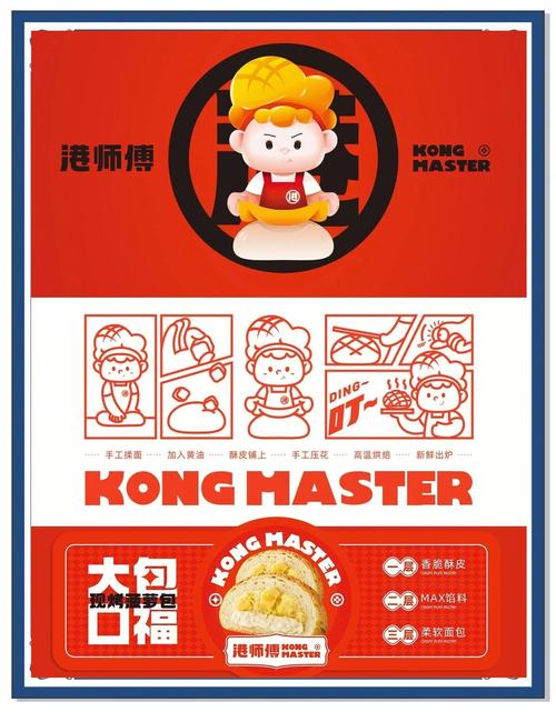 菠萝包轻小说下载红色版截图
