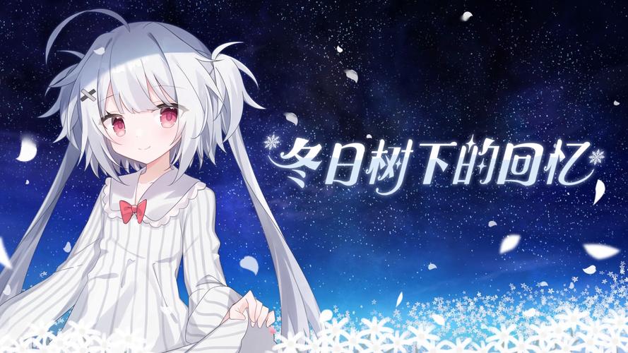 冬日乡村生活汉化版全解锁版截图