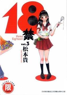 漫画❌吸乳18禁羞羞漫给力版截图