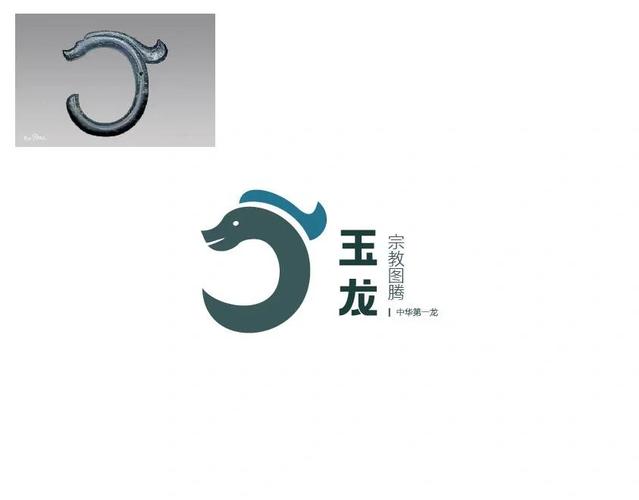 玉龙框架最新版缩略图