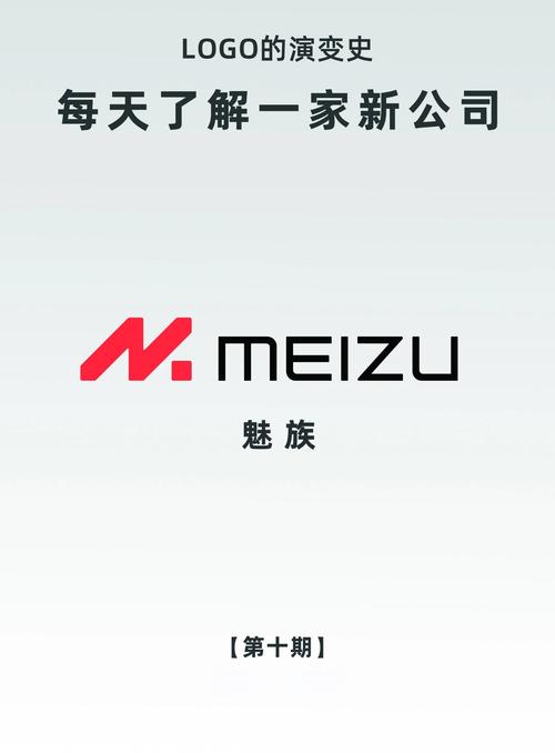 jmcomic官网魅族之家截图