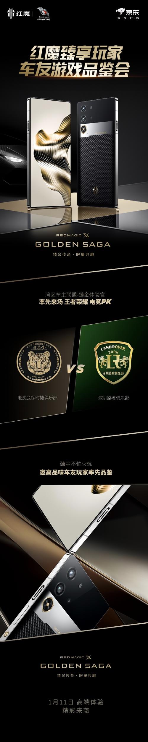 臻享试玩（游戏试玩）截图