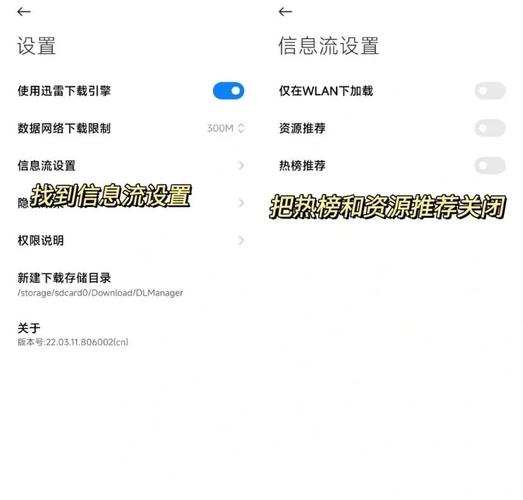 安卓办公软件去广告怎么关闭啊加速永久截图