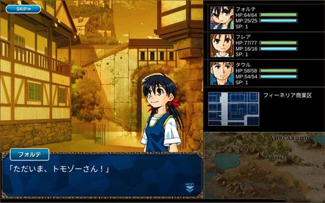 繁星汉化组rpg游戏安卓大全赚钱版截图