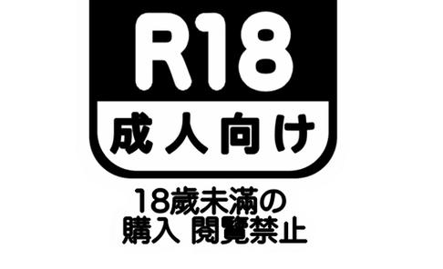 工口R18 官网无广告正版图标
