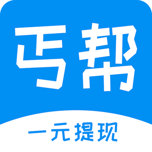 丐帮兼职破解版无限次数截图