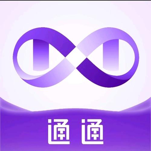 智能通app截图