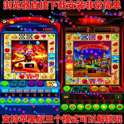 777老虎机电玩城免费光环加速版截图