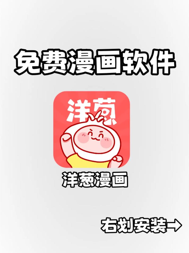 腐漫网无限能量截图